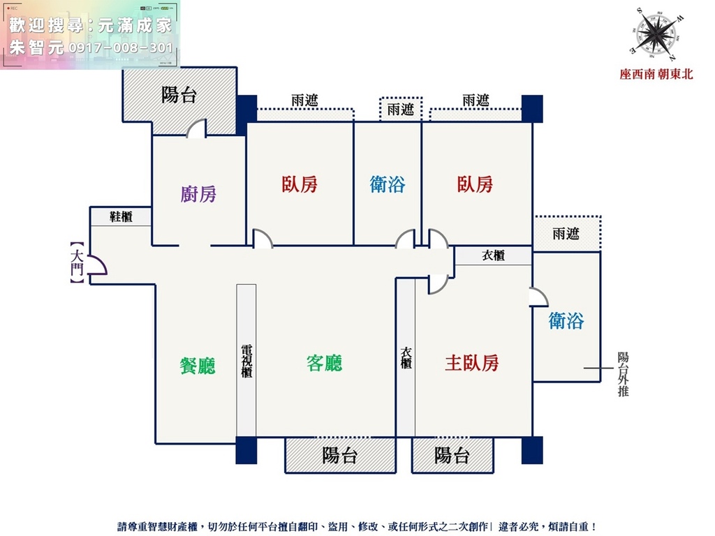 川睦森睦｜次頂樓平車３＋１房 (格局圖).jpg