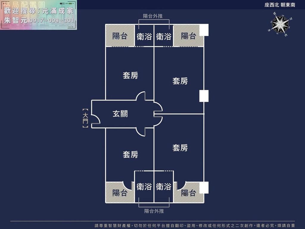 台科晶品｜大陽台四套房附平車 (格局圖).jpg