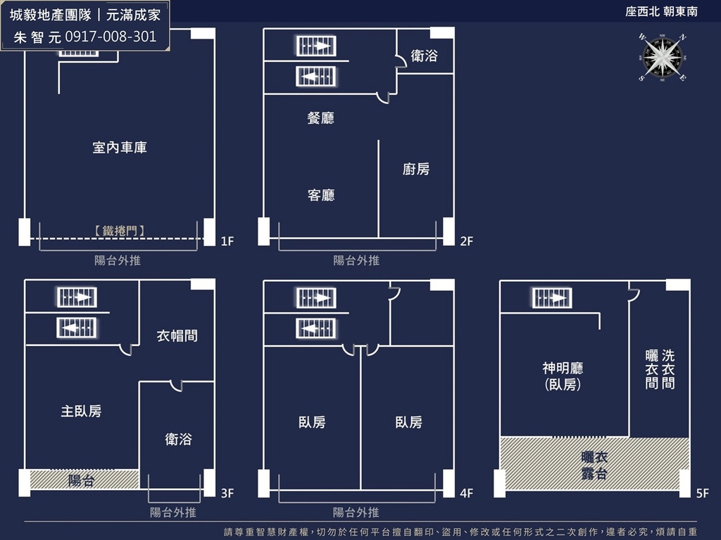 北門竹光｜鬧中取靜全新美別墅 (格局圖).jpg