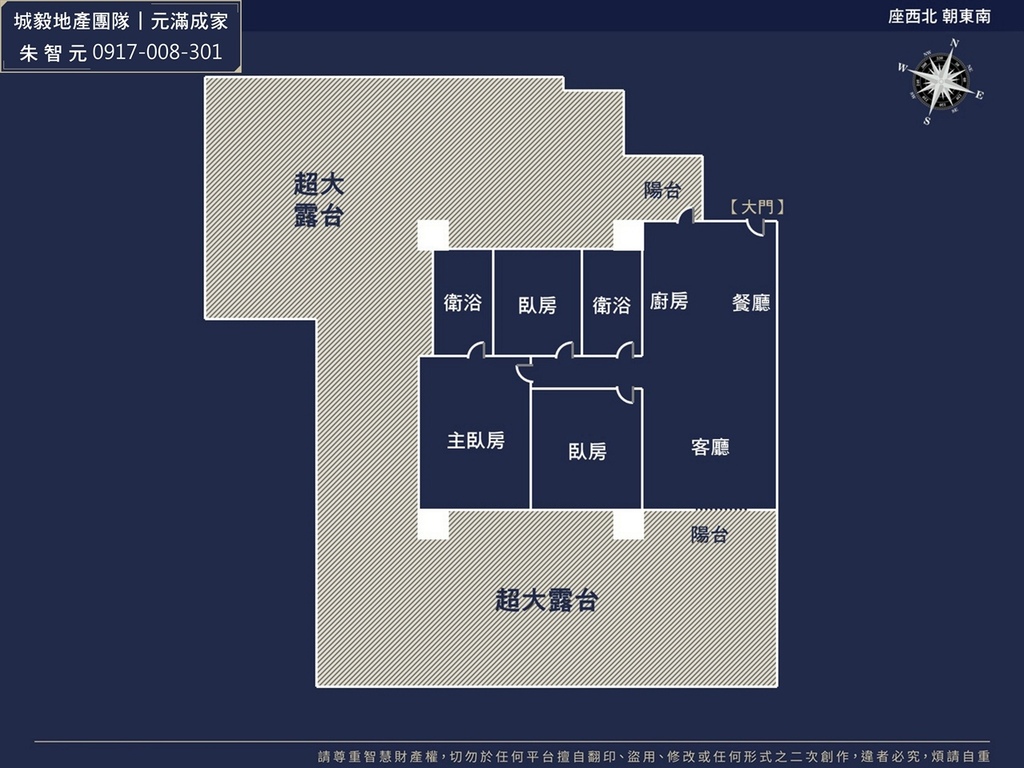 群霖福砌｜全新平車三房露台戶 (格局圖).jpg