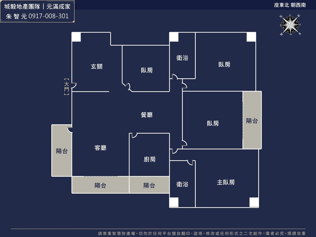 萬鑫大廈｜寬敞超大四房附車位 (格局圖).jpg