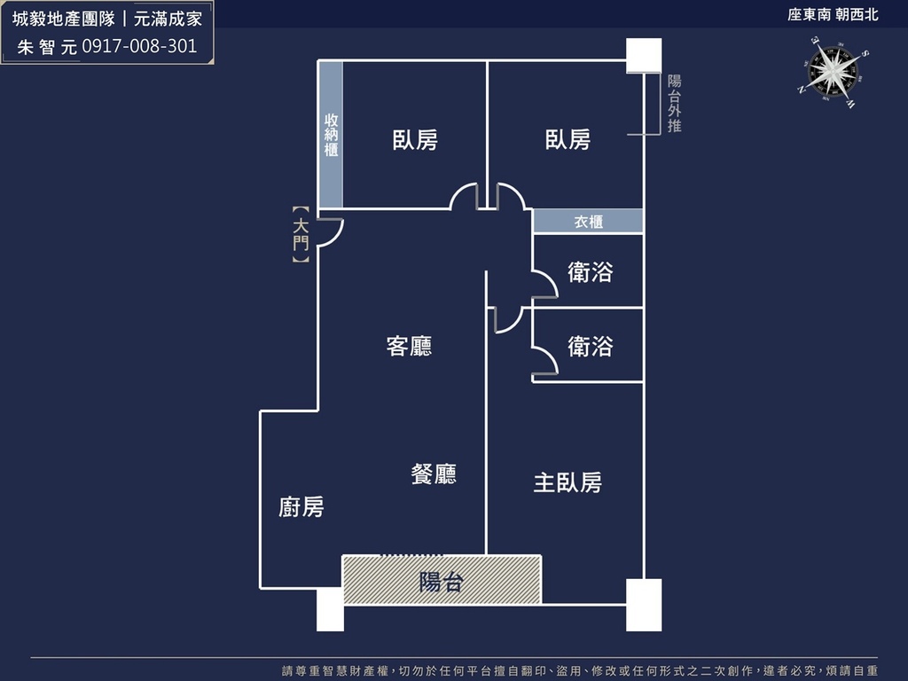 日安巴黎｜遠百商圈平車大三房 (格局圖).jpg