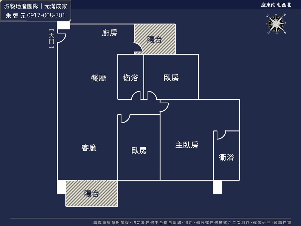 中正大悅｜福林全新平車美三房 (格局圖).jpg