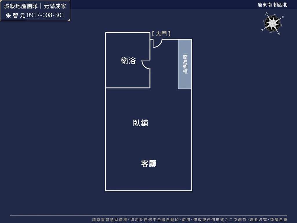 煙波主人｜極品綠景平車大套房 (格局圖).jpg