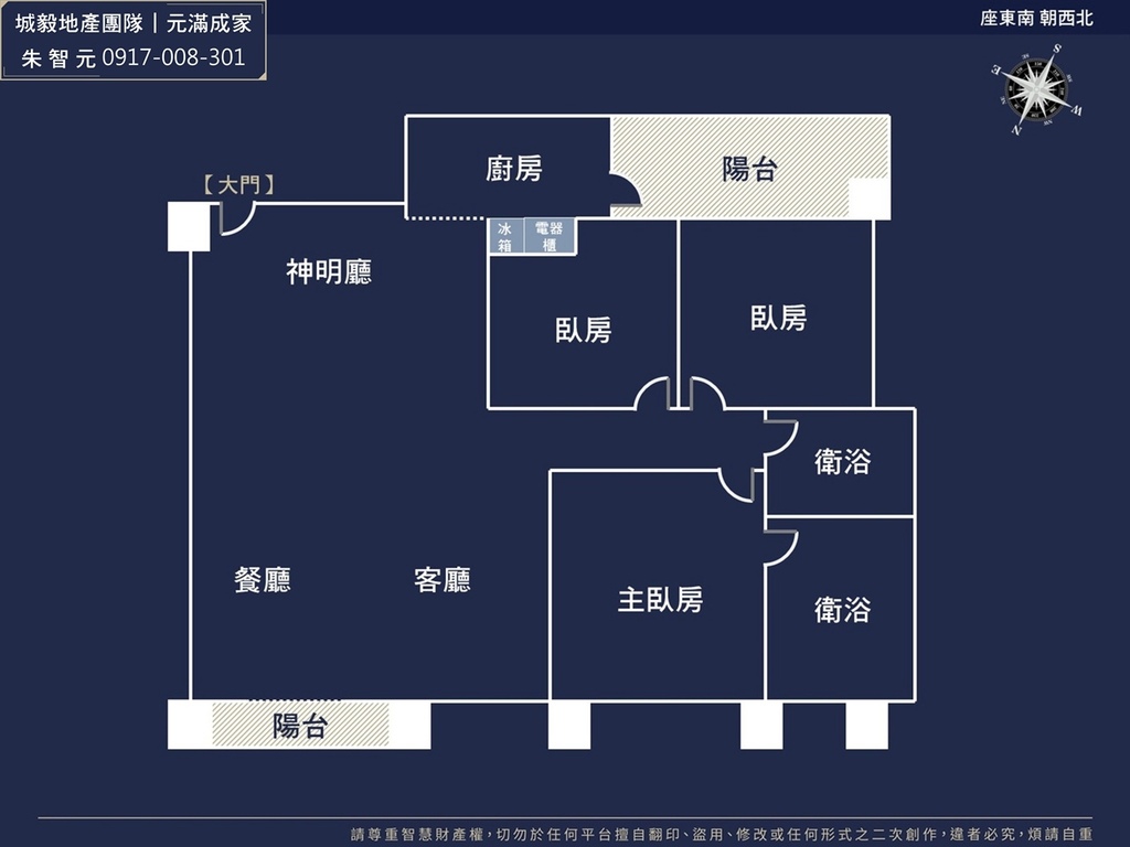 聖淘莎｜海天一線平車大三房 (格局圖).jpg