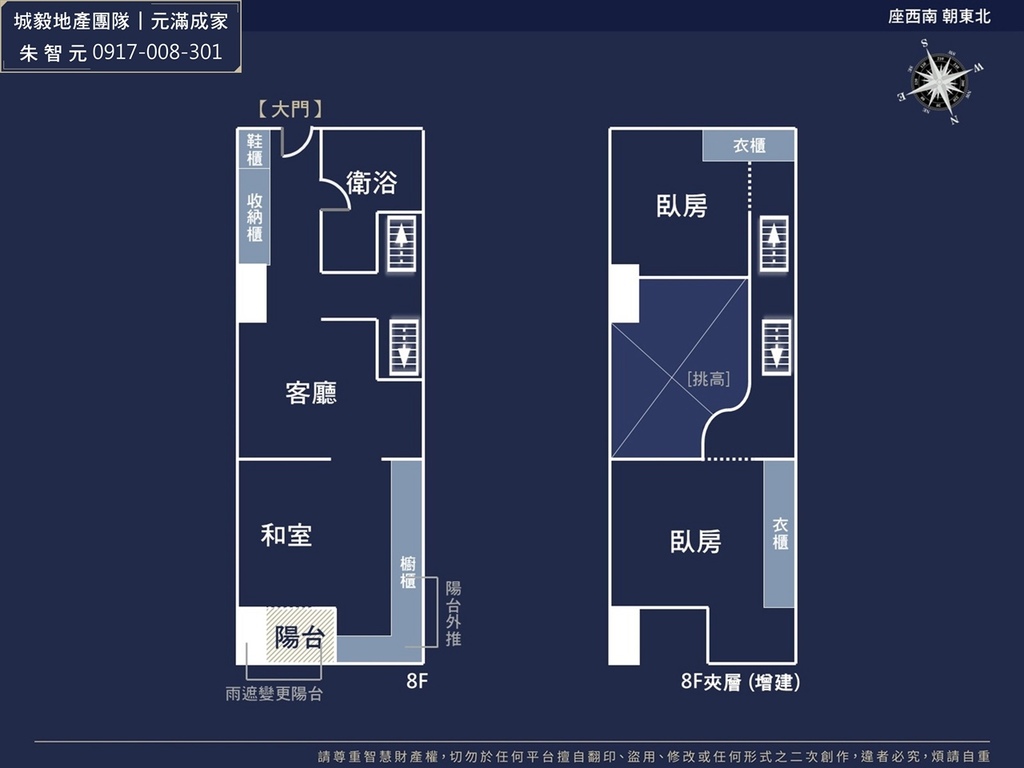 采舍新世界｜高樓超美兩室附車位 (格局圖).jpg