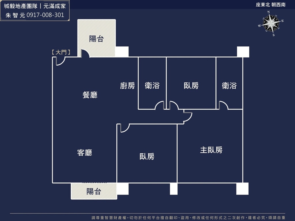 昌傑好好｜典雅溫馨平車美三房 (格局圖).jpg