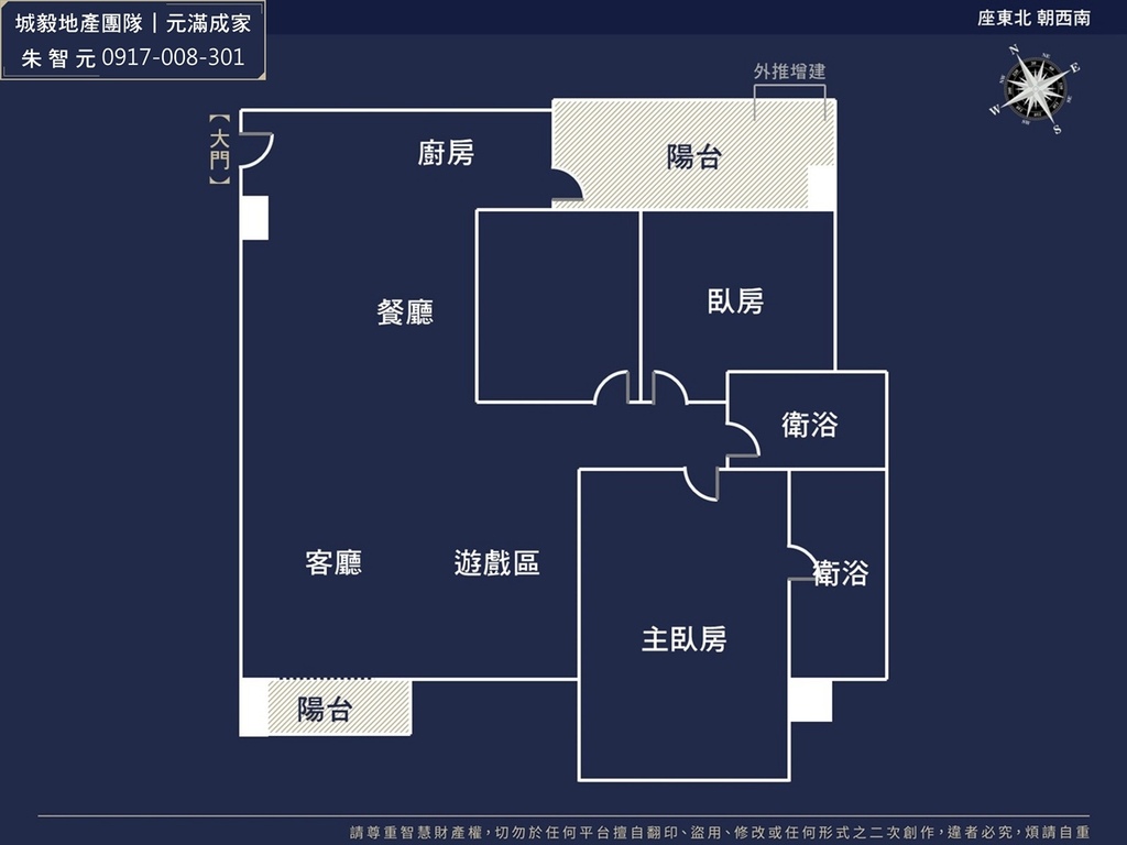 澤緣水曰｜四改三房水岸視野宅 (格局圖).jpg