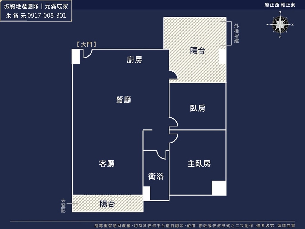 辰佳靜居｜溫馨超美兩房附車位 (格局圖).jpg