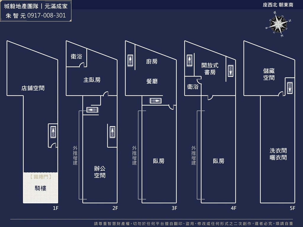 東門圓環｜絕版釋出傳家金透店 (格局圖).jpg