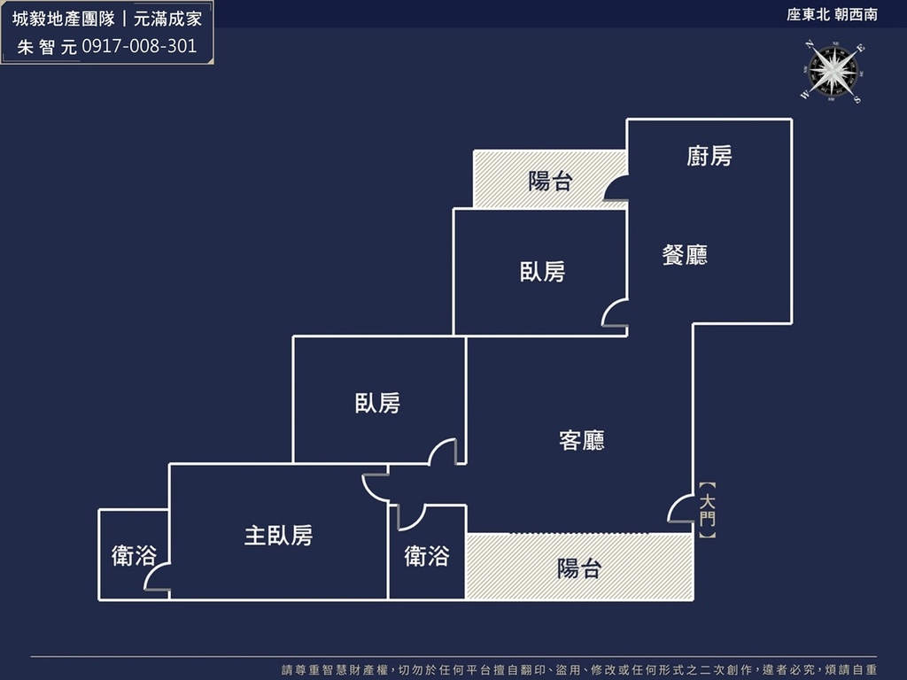 貴族庭院｜大庄首購平車美三房 (格局圖).jpg