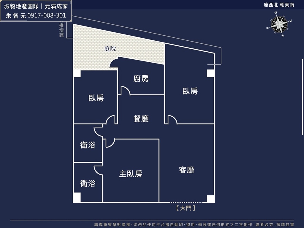 海德堡｜首購超值美三房一樓 (格局圖).jpg