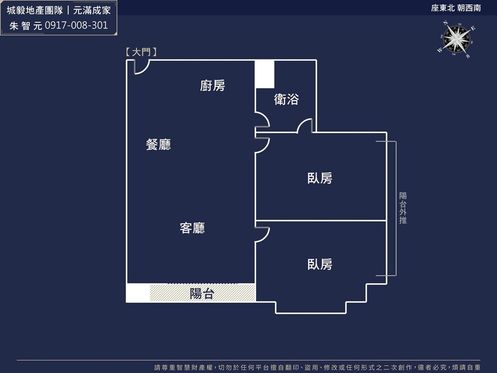 曼哈頓｜巨城市心優質大兩房 (格局圖).jpg