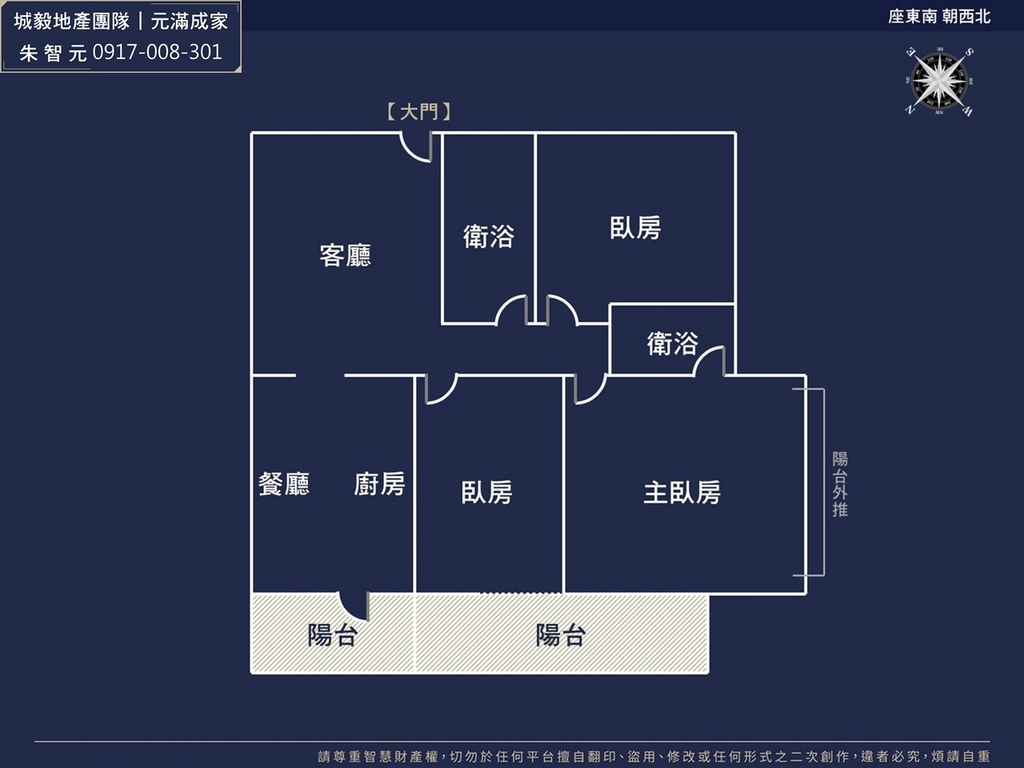 林森華廈｜遠百商圈優質大三房 (格局圖).jpg