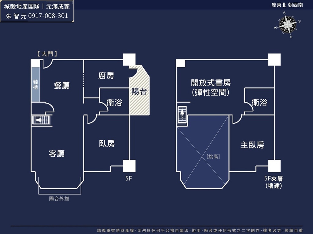 MyHome｜優質首購美廈附車位 (格局圖).jpg