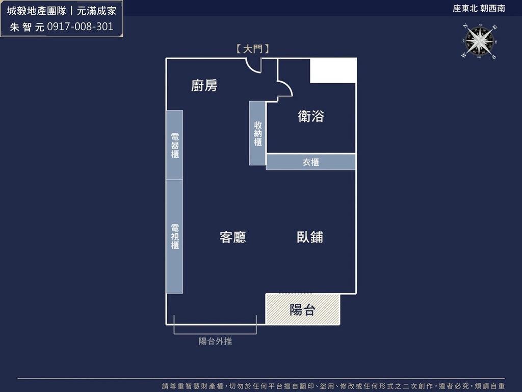 MyCity｜巨城超美平車大套房 (格局圖).jpg