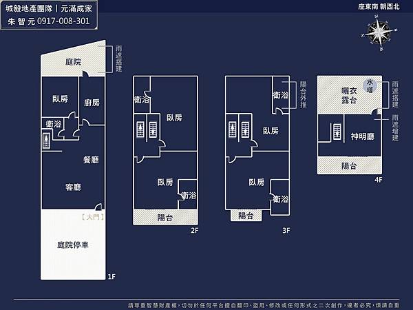 合歡家園｜麻園綠景五房美別墅 (格局圖).jpg