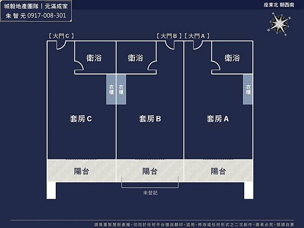 富宇明星匯｜置產三間套房附車位 (格局圖).jpg