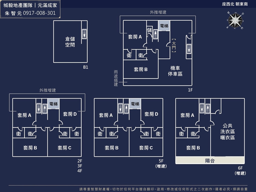 天公壇旁｜收租２０間電梯投套 (格局圖).jpg