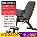 啞鈴凳 上架商品圖9.jpg