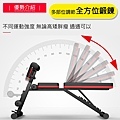 啞鈴凳 上架商品圖8.jpg