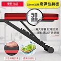啞鈴凳 上架商品圖3.jpg
