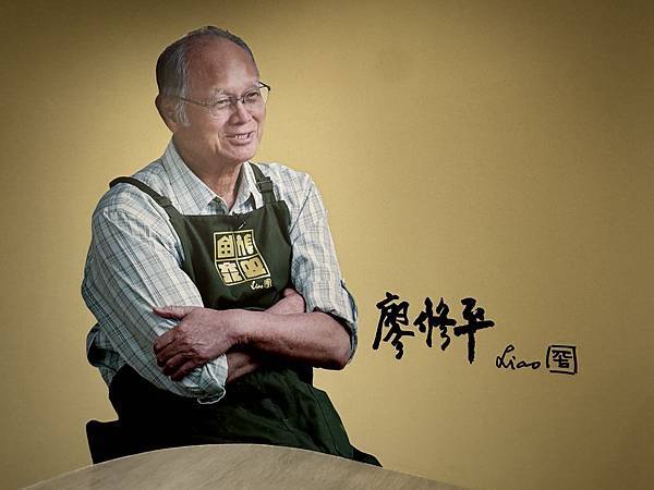 (展覽紀實) 廖修平90大展 - 國立台灣美術館