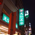 20100819038.jpg