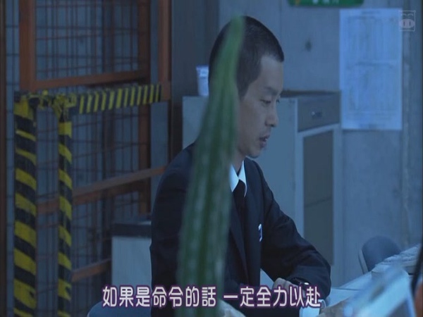 Keizoku.2.SPEC.ep01 Keizoku.2.SPEC.ep01
