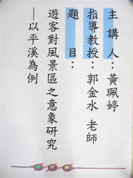 算是好回憶吧