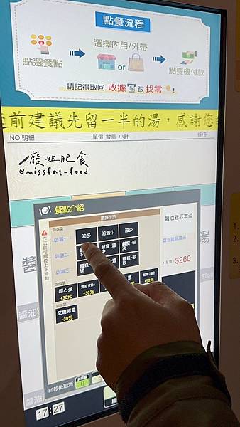 LINE_ALBUM_0410墨玖拉麵_240410_16.jpg