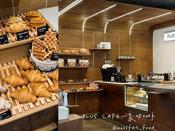 台南北區_ 1 PLUS CAFE 一家咖啡 台南西門店 住