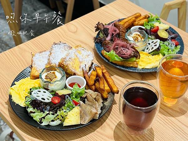 台南東區_ 煦你早午餐 Belong Ü Brunch 巷弄