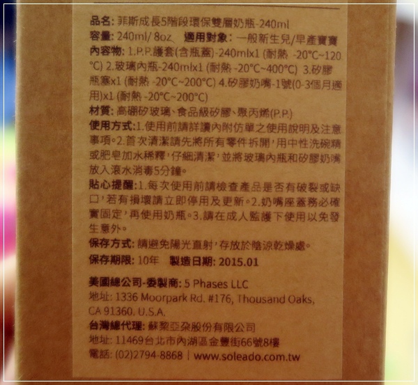 試用