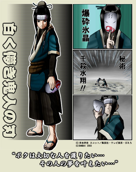 08網誌用圖 Naruto 白 Alexiazero的相簿 痞客邦