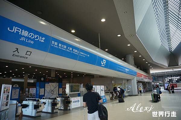 關西空港駅