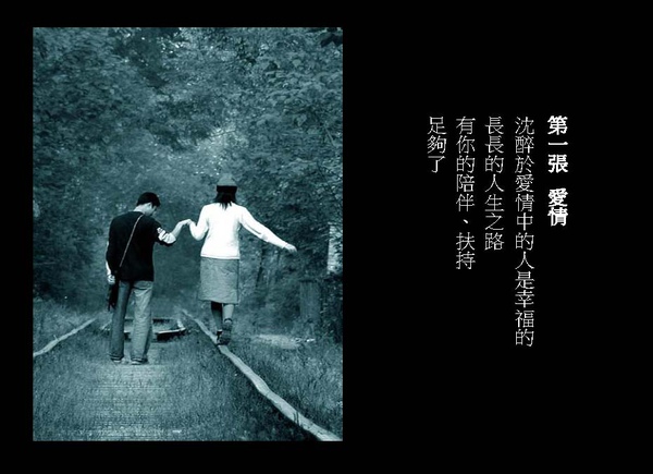 攝影寫出人生1_頁面_03.jpg 攝影寫出人生1_頁面_03.jpg