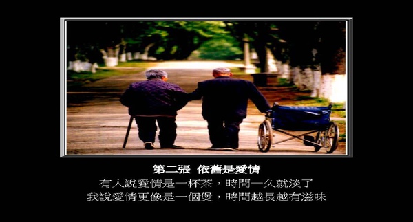 攝影寫出人生1_頁面_04.jpg 攝影寫出人生1_頁面_04.jpg