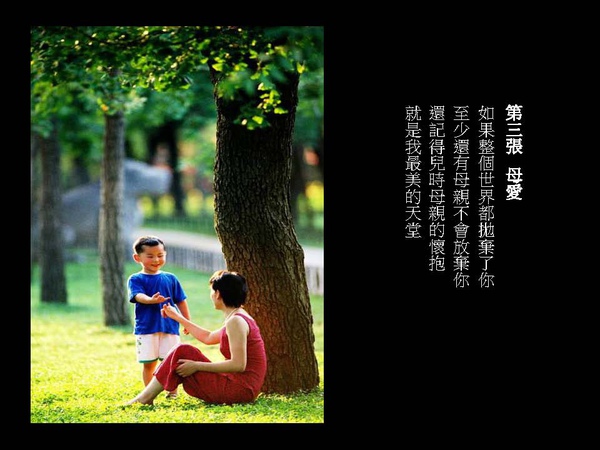 攝影寫出人生1_頁面_05.jpg 攝影寫出人生1_頁面_05.jpg