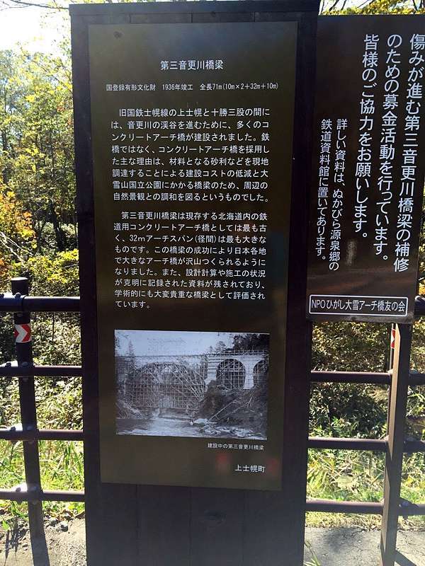 第三音更川橋梁 Alexwfc的部落格 痞客邦 第三音更川橋梁 Alexwfc的部落格 痞客邦