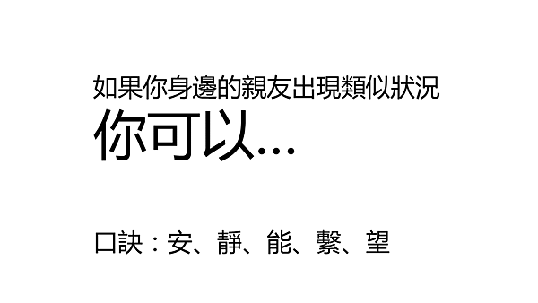 投影片9.PNG