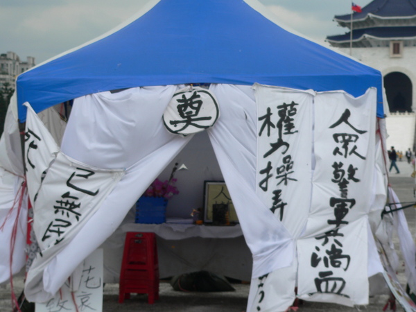 藍藍路要負責 藍藍路要負責