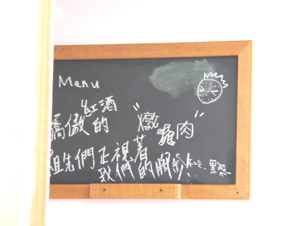 紅酒燉九肉? 紅酒燉九肉?