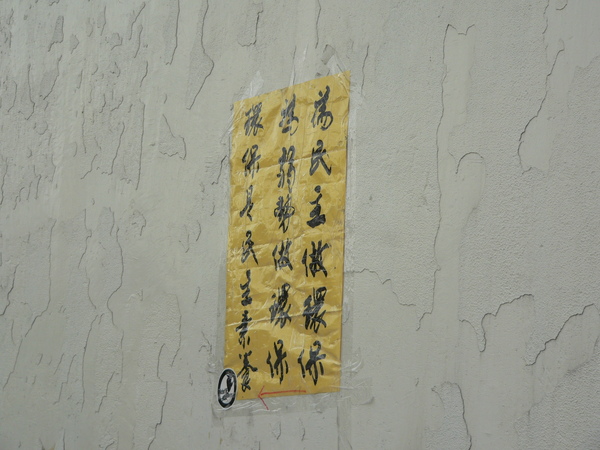 垃圾要分類 垃圾要分類