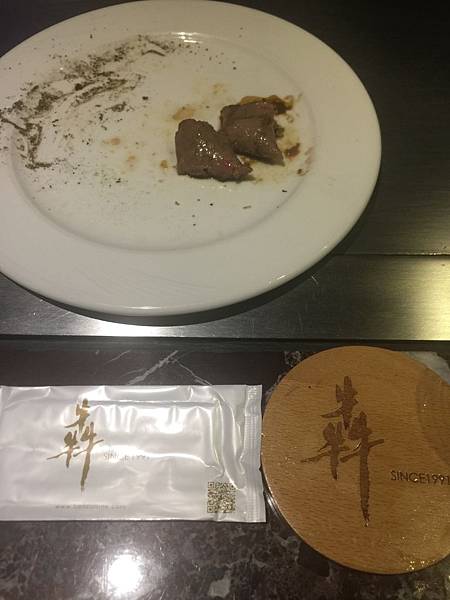 20200301 犇鐵板燒 Prime沙朗捲.JPG 20200301 犇鐵板燒 Prime沙朗捲.JPG