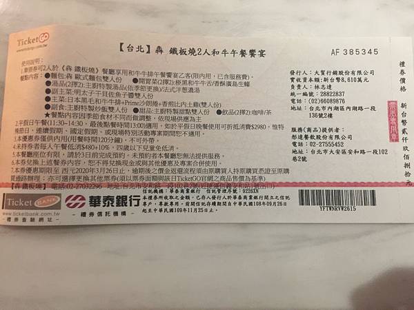 IMG_E3809.JPG IMG_E3809.JPG