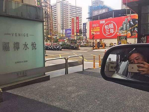 20200301 林口 福樺水悅.jpg 20200301 林口 福樺水悅.jpg