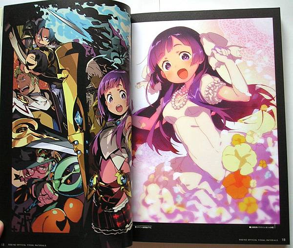 遊戲類畫集 新世界樹的迷宮3 Jpg 佐柴零的相簿 痞客邦 遊戲類畫集 新世界樹的迷宮3 Jpg 佐柴零的相簿 痞客邦