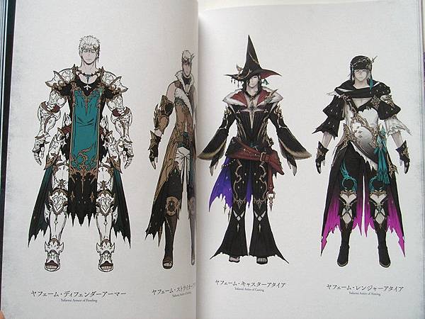 太空戰士14公式設定資料集 Heavensward The Art Of Ishgard The Scars Of War 獨自行走之路 痞客邦 太空戰士14公式設定資料集 Heavensward The Art Of Ishgard The Scars Of War 獨自行走之路 痞客邦