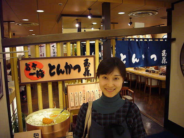 午餐選在JR札幌站內的「玉藤炸豬排」用餐